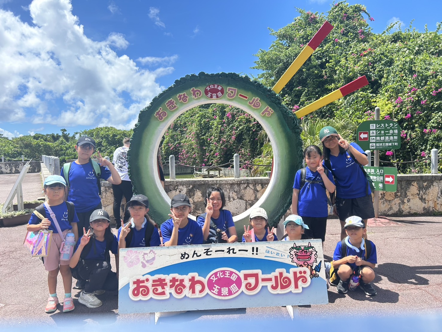 スマイリークラブ２の画像4